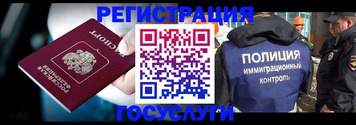 прописка поиск в Новоаннинском